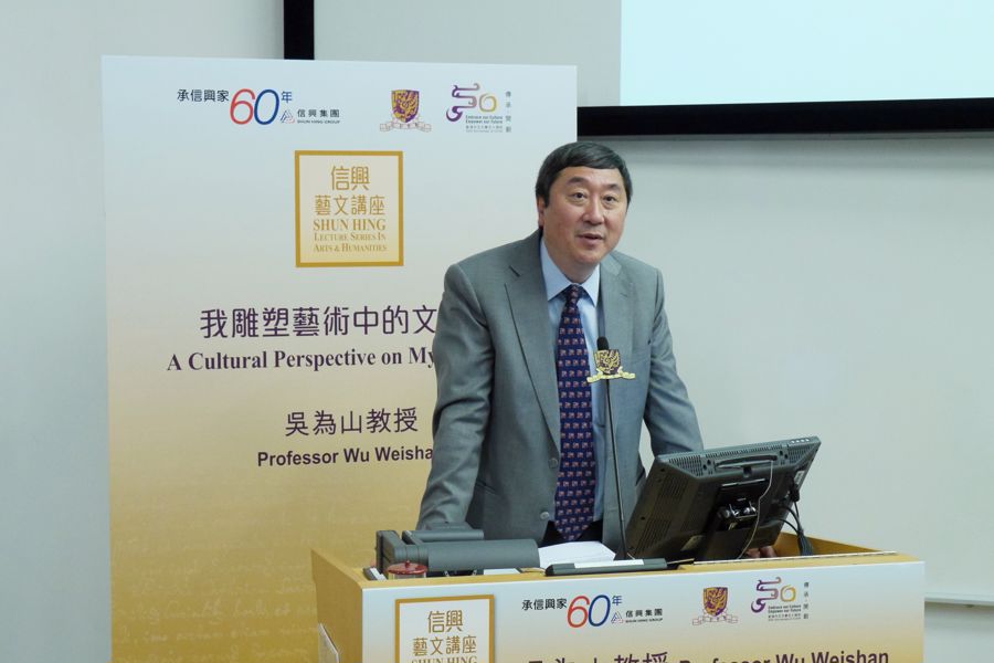 Professor Joseph Sung delivering welcoming remarks